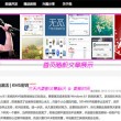 彩吧图库的图迷